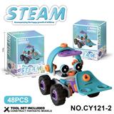 OBL10371870 - Puzzle