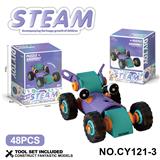 OBL10371871 - Puzzle