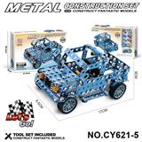 OBL10371882 - Puzzle