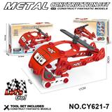 OBL10371884 - Puzzle