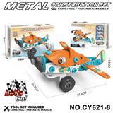 OBL10371885 - Puzzle