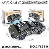 OBL10371886 - Puzzle