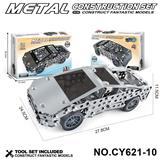 OBL10371887 - Puzzle