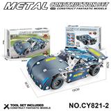 OBL10371889 - Puzzle