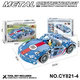 OBL10371891 - Puzzle