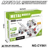 OBL10371892 - Puzzle