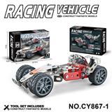 OBL10371896 - Puzzle