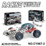 OBL10371897 - Puzzle