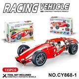 OBL10371902 - Puzzle