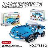 OBL10371903 - Puzzle