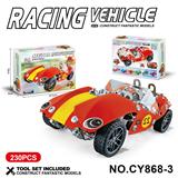 OBL10371904 - Puzzle