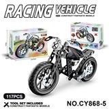 OBL10371906 - Puzzle