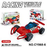 OBL10371907 - Puzzle