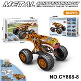 OBL10371909 - Puzzle