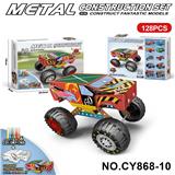 OBL10371911 - Puzzle