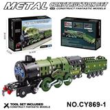 OBL10371913 - Puzzle