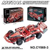 OBL10371915 - Puzzle