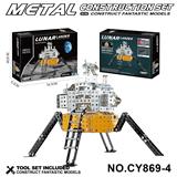 OBL10371916 - Puzzle