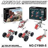 OBL10371917 - Puzzle