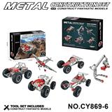 OBL10371918 - Puzzle