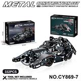 OBL10371919 - Puzzle