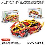 OBL10371920 - Puzzle