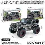 OBL10371921 - Puzzle