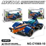 OBL10371922 - Puzzle