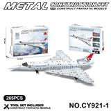 OBL10371923 - Puzzle