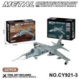 OBL10371925 - Puzzle