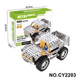 OBL10371928 - Puzzle