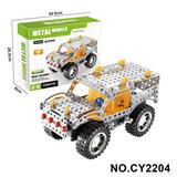 OBL10371929 - Puzzle