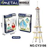 OBL10371931 - Puzzle