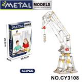 OBL10371932 - Puzzle