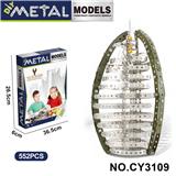 OBL10371933 - Puzzle