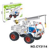 OBL10371935 - Puzzle