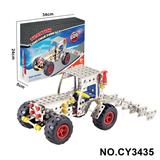 OBL10371936 - Puzzle