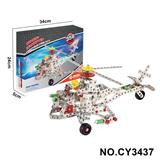 OBL10371938 - Puzzle