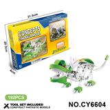 OBL10371941 - Puzzle