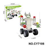 OBL10371951 - Puzzle