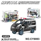 OBL10371954 - Puzzle