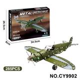 OBL10371957 - Puzzle