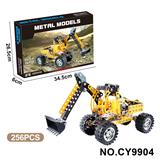 OBL10371959 - Puzzle