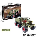 OBL10371962 - Puzzle