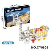 OBL10371963 - Puzzle