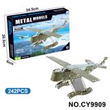 OBL10371964 - Puzzle