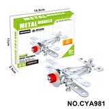 OBL10371965 - Puzzle