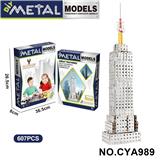 OBL10371970 - Puzzle