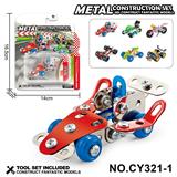 OBL10371972 - Puzzle