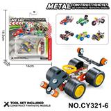 OBL10371977 - Puzzle